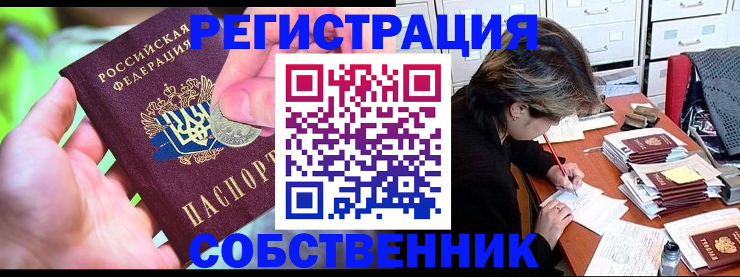 прописка для кредита в Хабаровском крае